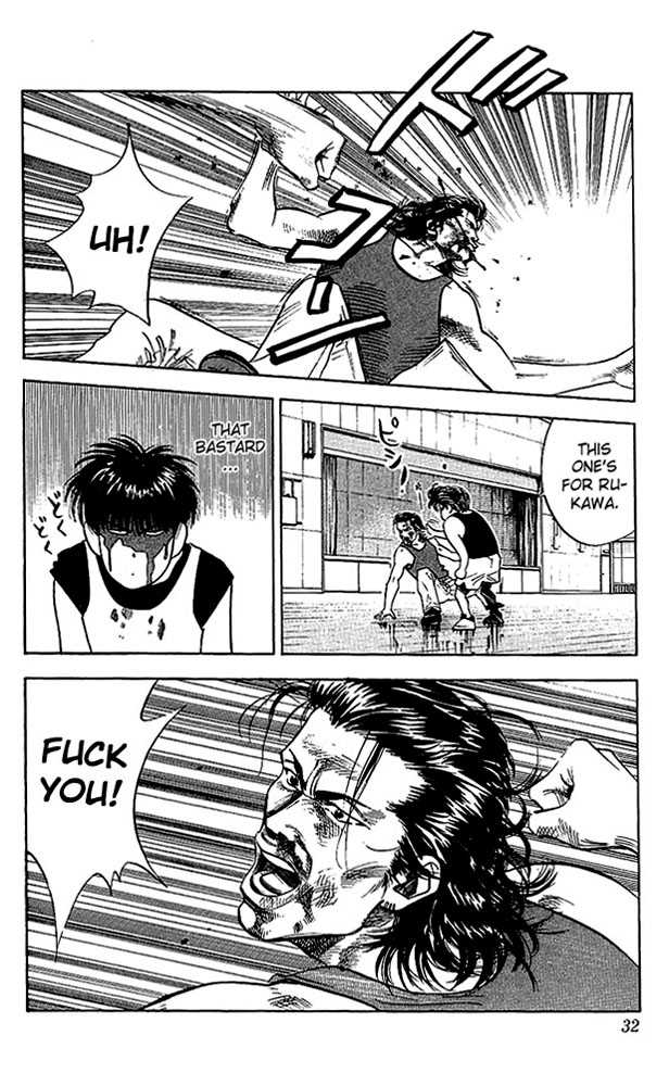 Slam Dunk, Chapter 64 image 06